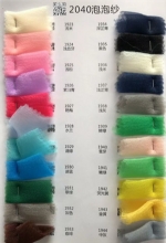 PPS Organza Fabric