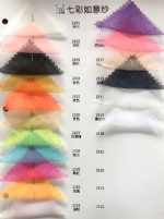 QCRYS Organza Fabric
